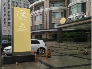 Days Inn Business Place Yinfeng ปักกิ่ง ภายนอก รูปภาพ